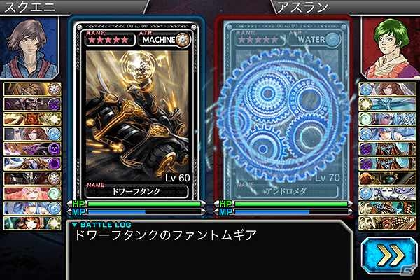 iOS「ガーディアン・クルス」立体迷宮ダンジョンなどを追加する大幅バージョンアップを実施―タイトルが「最強ガーディアン・クルス」に変更の画像9