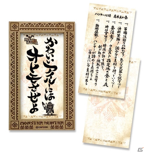 「カプコン アーケード キャビネット」＆「モンスターハンター」のジグソーパズルが発売決定の画像16