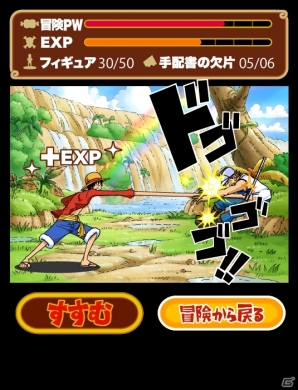 Mobage One Piece グランドコレクション 登録者数が500万人を突破 一番くじとの連動キャンペーンを実施中 Gamer