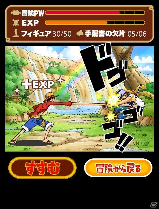 Mobage「ONE PIECE グランドコレクション」登録者数が500万人を突破！一番くじとの連動キャンペーンを実施中の画像2