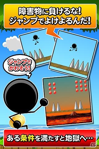 沢山のコインを集めよう！Android「あつめろコイン」が配信開始の画像2