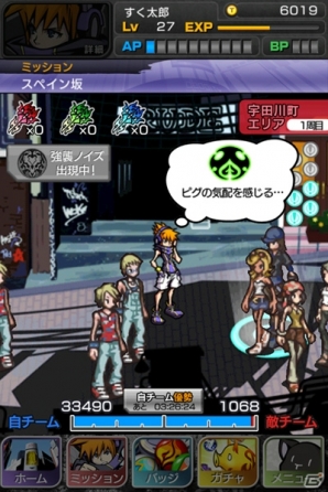 「すばせか」の世界が手軽に楽しめるGREE「すばらしきこのせかい -LIVE Remix-」Android版の配信がスタート！公式サイトも同時オープンの画像3