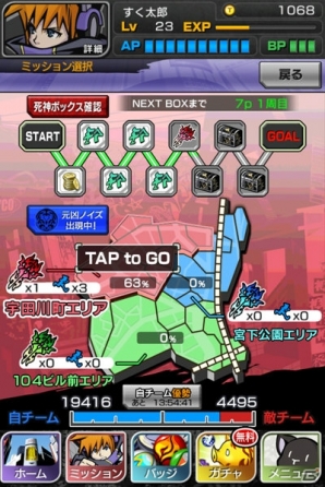 「すばせか」の世界が手軽に楽しめるGREE「すばらしきこのせかい -LIVE Remix-」Android版の配信がスタート！公式サイトも同時オープンの画像5