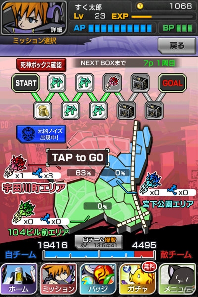 「すばせか」の世界が手軽に楽しめるGREE「すばらしきこのせかい -LIVE Remix-」Android版の配信がスタート！公式サイトも同時オープンの画像5