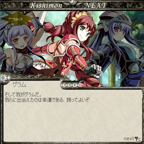 財宝を集めてレアカードを手に入れよう！Mobage「騎士の紋章 NEXT」で期間限定イベント「タワーオブソード」が開催の画像2