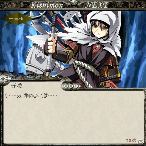 財宝を集めてレアカードを手に入れよう！Mobage「騎士の紋章 NEXT」で期間限定イベント「タワーオブソード」が開催の画像4
