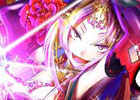 GREE/mixi「陰陽師」イベント「式神大捕り物～千年狐狸精」を開催