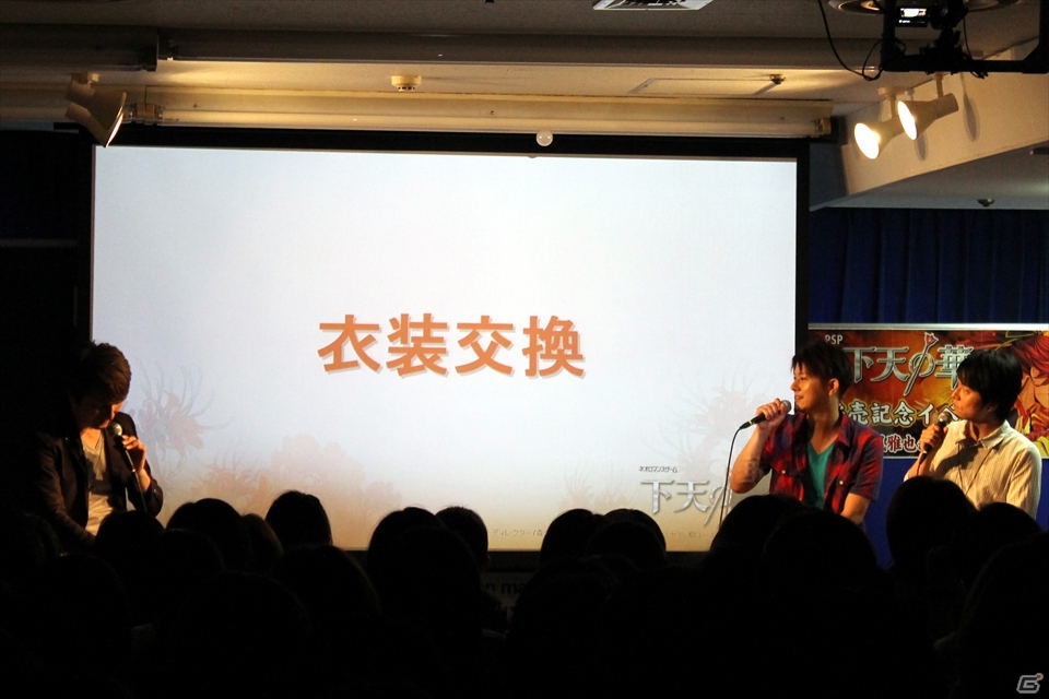 学園モノ＆衣装チェンジが現実に！松風雅也さんと野島健児さんによる生ドラマも披露された「下天の華」発売記念イベントレポートの画像16
