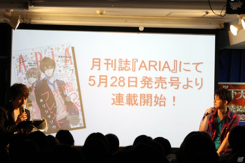 学園モノ＆衣装チェンジが現実に！松風雅也さんと野島健児さんによる生ドラマも披露された「下天の華」発売記念イベントレポートの画像26