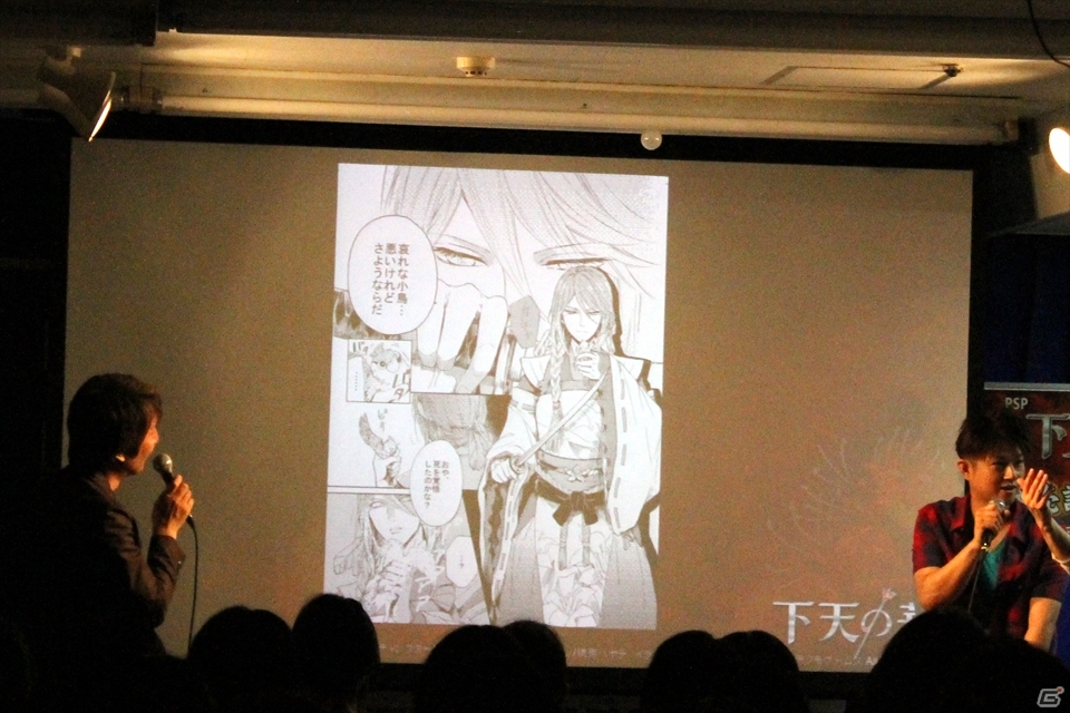 学園モノ＆衣装チェンジが現実に！松風雅也さんと野島健児さんによる生ドラマも披露された「下天の華」発売記念イベントレポートの画像28