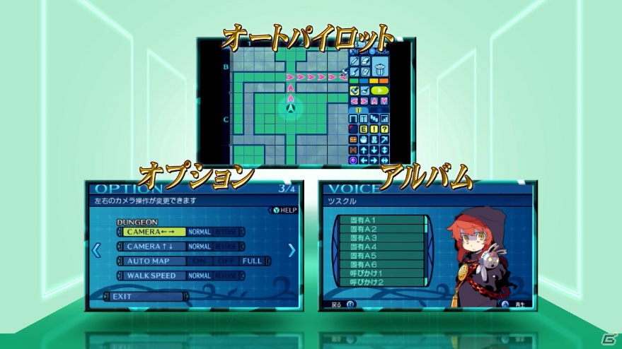 3DS「新・世界樹の迷宮 ミレニアムの少女」システムPV＆キャラクターPV第3弾「アーサー編」が公開！DL版の価格も5,300円（税込）に決定の画像3