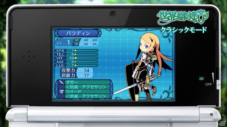 3DS「新・世界樹の迷宮 ミレニアムの少女」システムPV＆キャラクターPV第3弾「アーサー編」が公開！DL版の価格も5,300円（税込）に決定の画像4