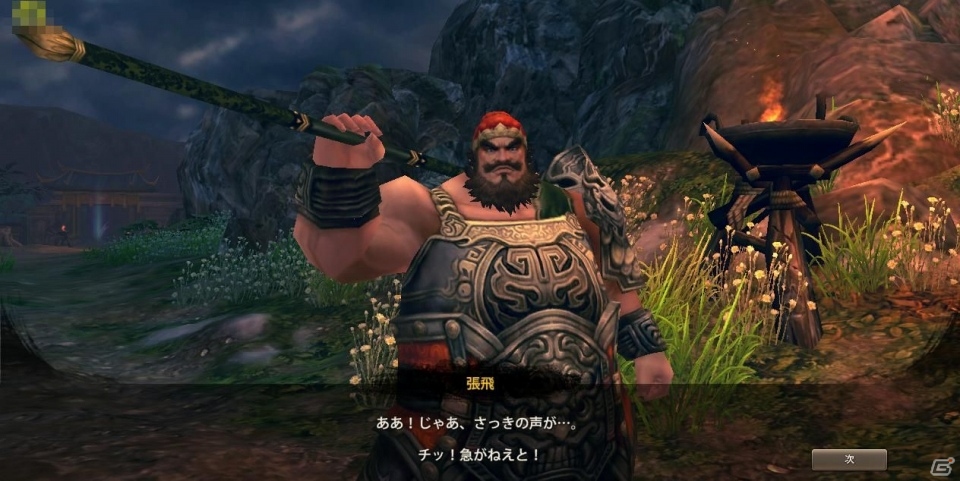 Android/PC「三国志を抱く」オープンβテストが5月29日より開始！タブレットPCやネクソンポイントが当たる記念キャンペーンを実施の画像2
