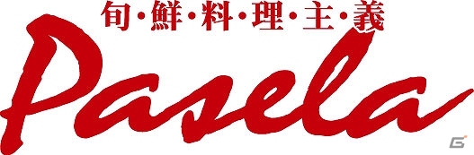 「バイオハザード リベレーションズ アンベールド エディション」のオリジナルコラボメニューが「カラオケパセラ」＆「カプコンバー」に登場の画像9