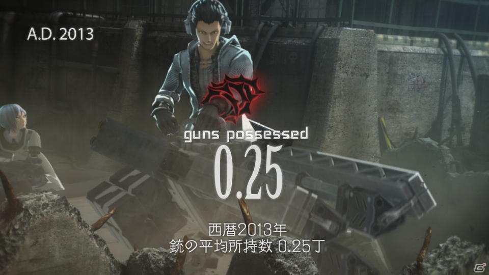 “奪還”とは？最大8人のマルチプレイに対応したPS Vita「フリーダムウォーズ」2014年に発売決定！「panopticon」と題されたティザーサイトの正体が明らかにの画像11