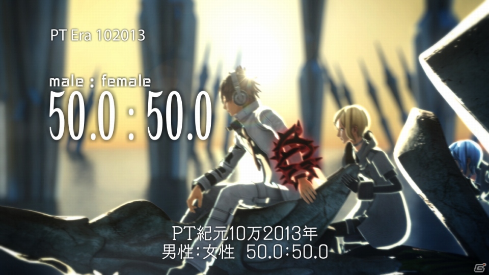 “奪還”とは？最大8人のマルチプレイに対応したPS Vita「フリーダムウォーズ」2014年に発売決定！「panopticon」と題されたティザーサイトの正体が明らかにの画像8