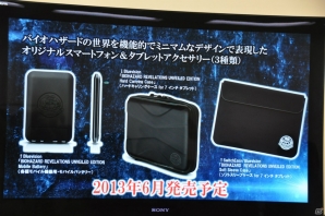 「バイオハザード リベレーションズ アンベールド エディション」メディア向け完成披露会レポート＆ゲーム内容もおさらいして発売に備えようの画像28