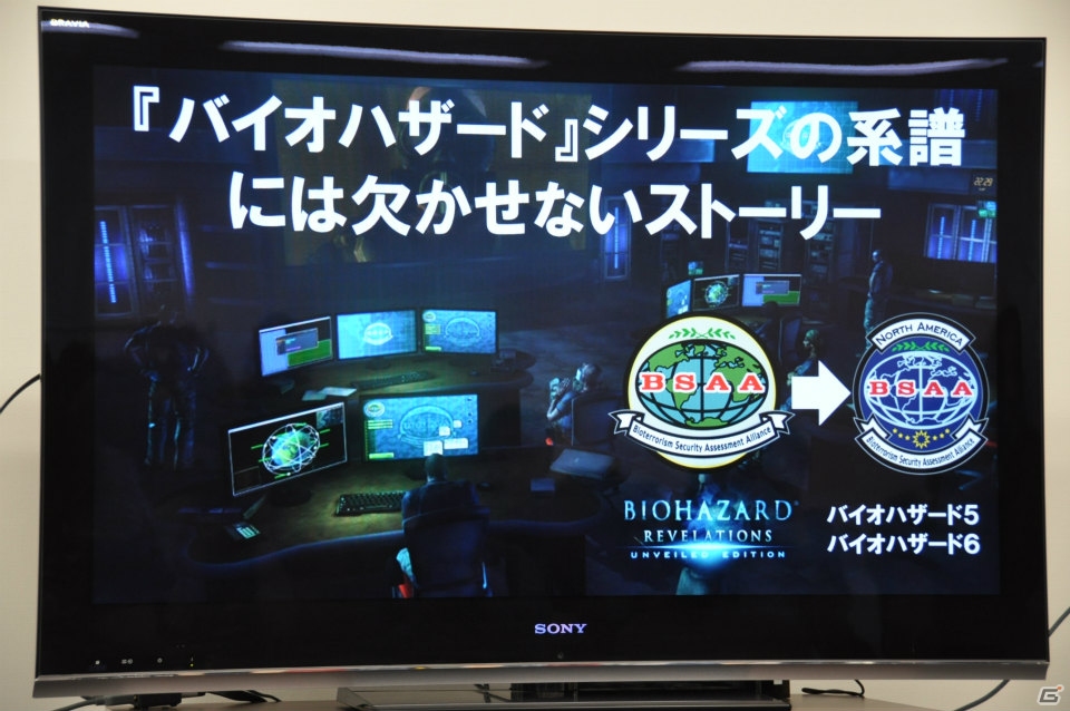 「バイオハザード リベレーションズ アンベールド エディション」メディア向け完成披露会レポート＆ゲーム内容もおさらいして発売に備えようの画像12