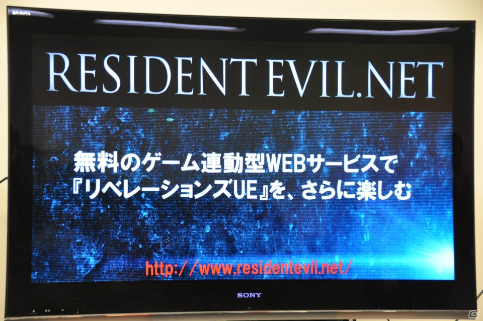 「バイオハザード リベレーションズ アンベールド エディション」メディア向け完成披露会レポート＆ゲーム内容もおさらいして発売に備えようの画像19