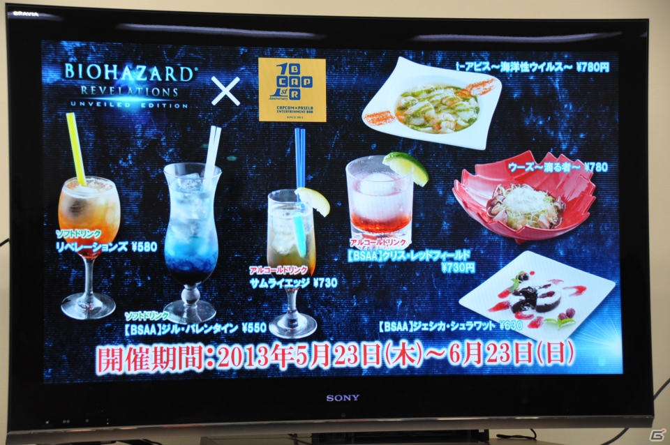 「バイオハザード リベレーションズ アンベールド エディション」メディア向け完成披露会レポート＆ゲーム内容もおさらいして発売に備えようの画像24