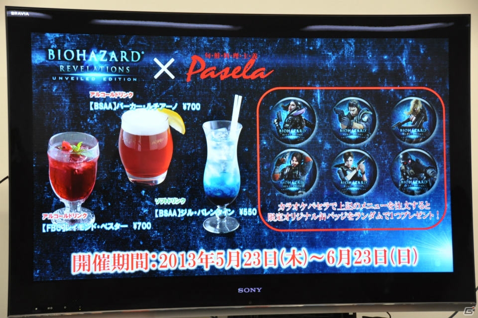 「バイオハザード リベレーションズ アンベールド エディション」メディア向け完成披露会レポート＆ゲーム内容もおさらいして発売に備えようの画像25