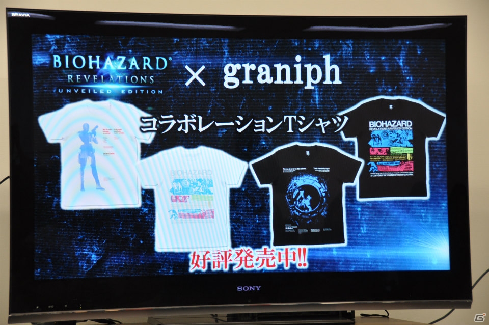 「バイオハザード リベレーションズ アンベールド エディション」メディア向け完成披露会レポート＆ゲーム内容もおさらいして発売に備えようの画像26