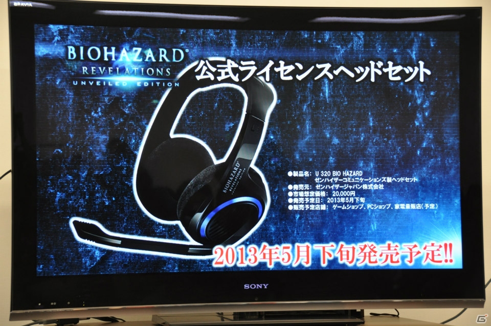 「バイオハザード リベレーションズ アンベールド エディション」メディア向け完成披露会レポート＆ゲーム内容もおさらいして発売に備えようの画像29
