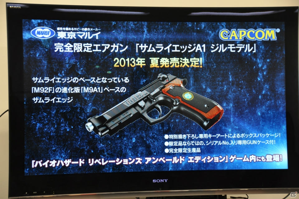 「バイオハザード リベレーションズ アンベールド エディション」メディア向け完成披露会レポート＆ゲーム内容もおさらいして発売に備えようの画像30