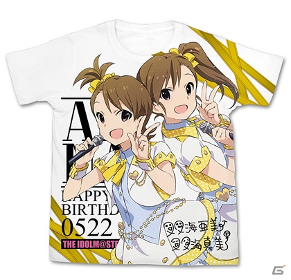 「アイドルマスター」から双海亜美・真美の誕生日を記念したフルグラフィックTシャツがTBS限定商品として発売決定の画像1