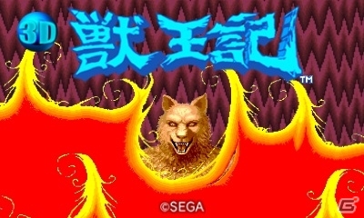 3D復刻プロジェクト初のローカルプレイに対応！3DS「3D 獣王記」が5月29日に配信決定の画像14