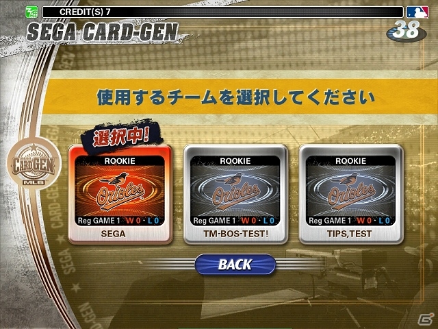2012年度に移籍した選手やルーキー選手のデータを完全網羅！AC「SEGA CARD-GEN MLB 2013」5月23日に稼働開始の画像3