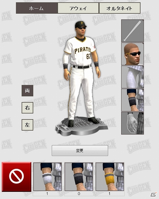 2012年度に移籍した選手やルーキー選手のデータを完全網羅！AC「SEGA CARD-GEN MLB 2013」5月23日に稼働開始の画像4