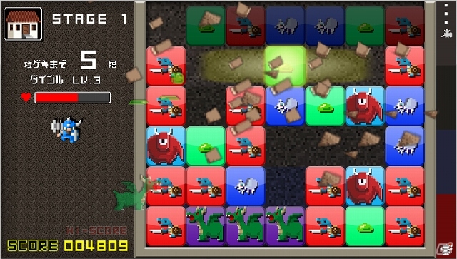 落ち物パズルになった「勇者のくせにこなまいきだ。」がPlayStation Mobileにて配信開始―価格が半額になるセールも実施中の画像11