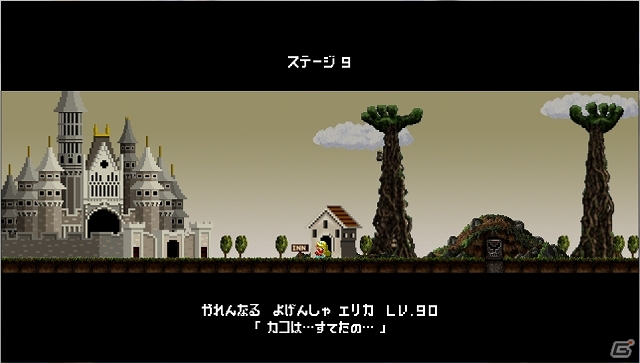 落ち物パズルになった「勇者のくせにこなまいきだ。」がPlayStation Mobileにて配信開始―価格が半額になるセールも実施中の画像16
