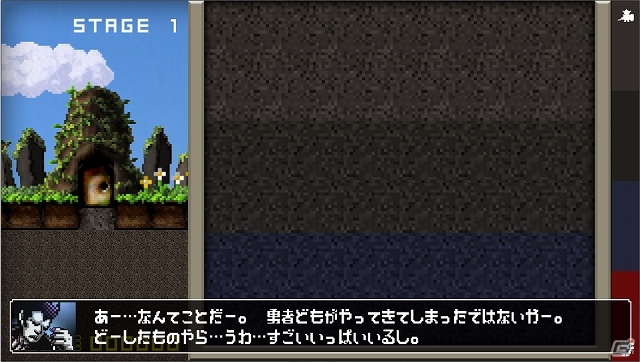 落ち物パズルになった「勇者のくせにこなまいきだ。」がPlayStation Mobileにて配信開始―価格が半額になるセールも実施中の画像21