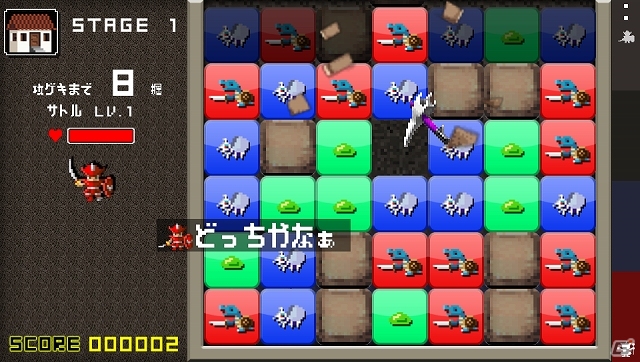 落ち物パズルになった「勇者のくせにこなまいきだ。」がPlayStation Mobileにて配信開始―価格が半額になるセールも実施中の画像4