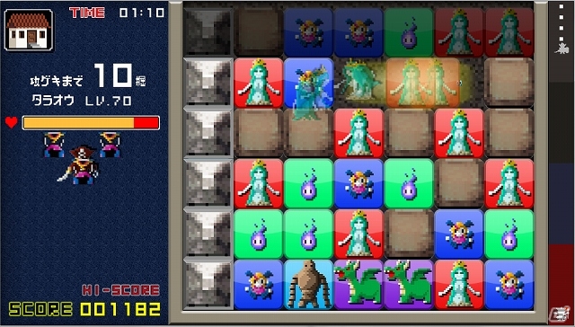 落ち物パズルになった「勇者のくせにこなまいきだ。」がPlayStation Mobileにて配信開始―価格が半額になるセールも実施中の画像5