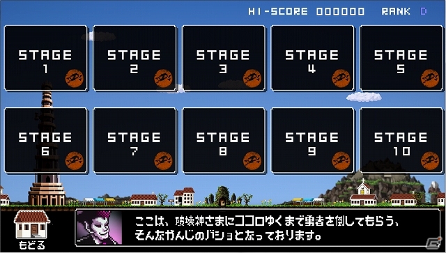 落ち物パズルになった「勇者のくせにこなまいきだ。」がPlayStation Mobileにて配信開始―価格が半額になるセールも実施中の画像8