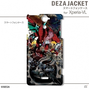 「セブンスドラゴン2020-II」のiPhone用/Android用デザジャケットおよびiPad用デザスキンが6月20日に発売決定の画像55
