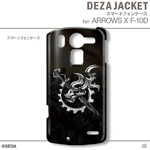 「セブンスドラゴン2020-II」のiPhone用/Android用デザジャケットおよびiPad用デザスキンが6月20日に発売決定の画像1
