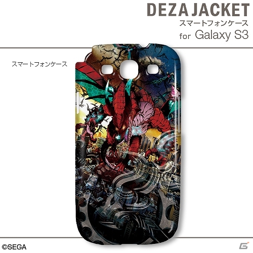 「セブンスドラゴン2020-II」のiPhone用/Android用デザジャケットおよびiPad用デザスキンが6月20日に発売決定の画像14