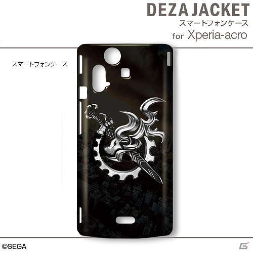 「セブンスドラゴン2020-II」のiPhone用/Android用デザジャケットおよびiPad用デザスキンが6月20日に発売決定の画像16