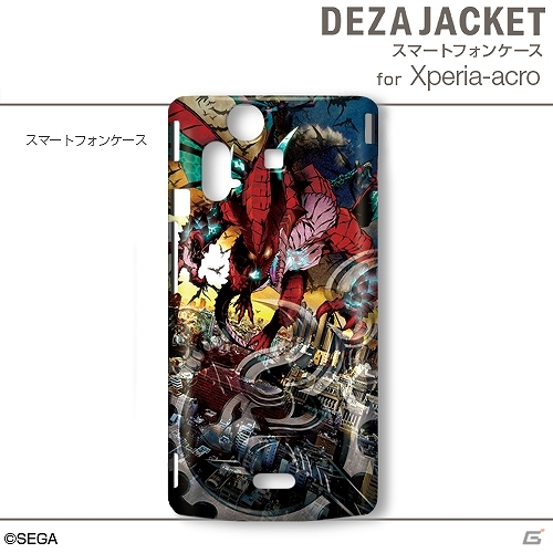 「セブンスドラゴン2020-II」のiPhone用/Android用デザジャケットおよびiPad用デザスキンが6月20日に発売決定の画像17