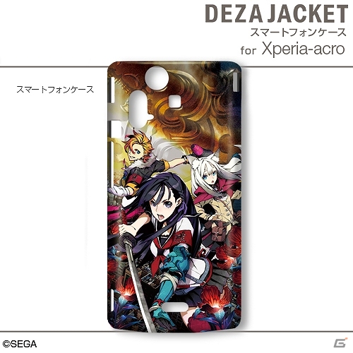 「セブンスドラゴン2020-II」のiPhone用/Android用デザジャケットおよびiPad用デザスキンが6月20日に発売決定の画像18