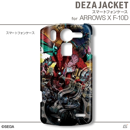 「セブンスドラゴン2020-II」のiPhone用/Android用デザジャケットおよびiPad用デザスキンが6月20日に発売決定の画像2