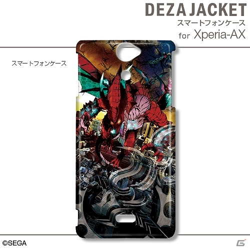 「セブンスドラゴン2020-II」のiPhone用/Android用デザジャケットおよびiPad用デザスキンが6月20日に発売決定の画像23