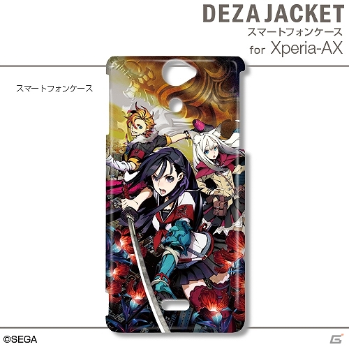 「セブンスドラゴン2020-II」のiPhone用/Android用デザジャケットおよびiPad用デザスキンが6月20日に発売決定の画像24