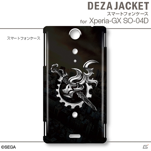 「セブンスドラゴン2020-II」のiPhone用/Android用デザジャケットおよびiPad用デザスキンが6月20日に発売決定の画像25