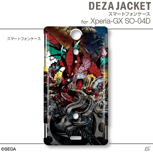 「セブンスドラゴン2020-II」のiPhone用/Android用デザジャケットおよびiPad用デザスキンが6月20日に発売決定の画像26