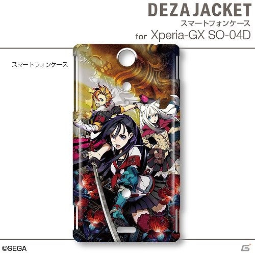 「セブンスドラゴン2020-II」のiPhone用/Android用デザジャケットおよびiPad用デザスキンが6月20日に発売決定の画像27
